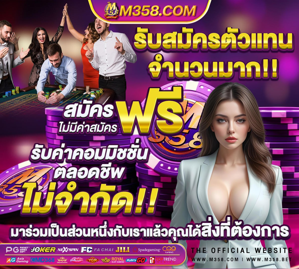 คาสิโน ทดลองเล่นฟรี